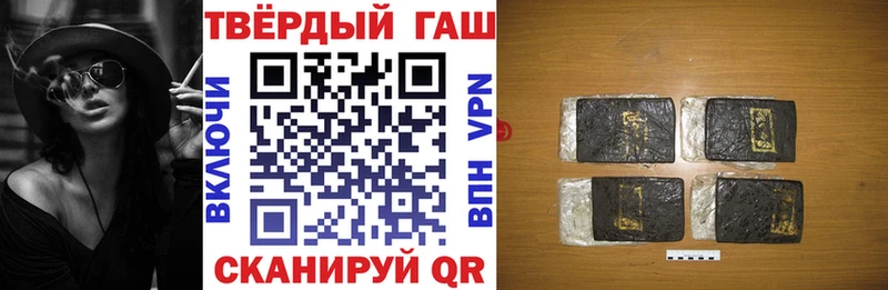 Все наркотики Кедровый Галлюциногенные грибы гидра как зайти КОКАИН ГАШ МАРИХУАНА A PVP Мефедрон