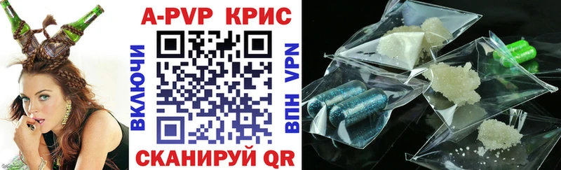 A PVP Crystall  Кедровый 