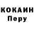 Кетамин VHQ WHITE DJ