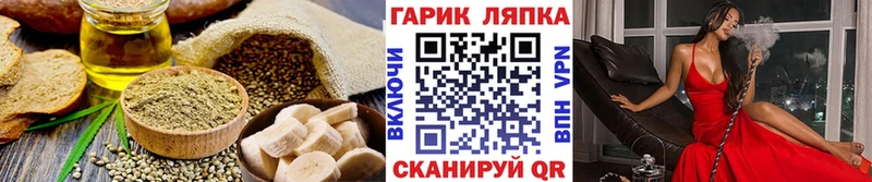 дарнет шоп  KRAKEN сайт  Печенье с ТГК марихуана  Кедровый 
