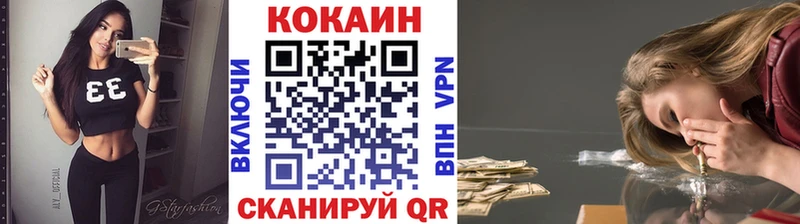shop состав Кедровый КОКАИН 99%