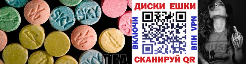 ЭКСТАЗИ MDMA Кедровый