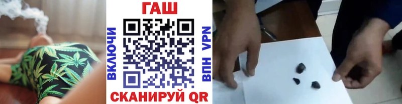 наркотики  Кедровый  ГАШ Premium 
