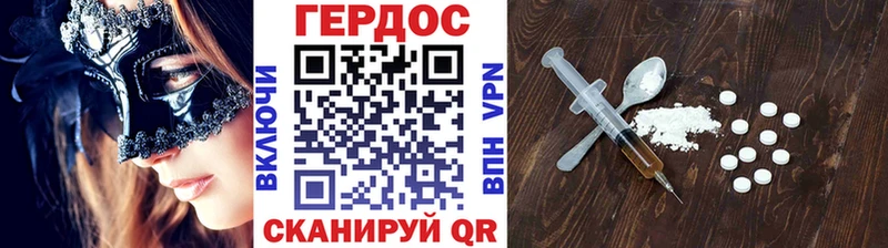 Героин Афган  Кедровый 