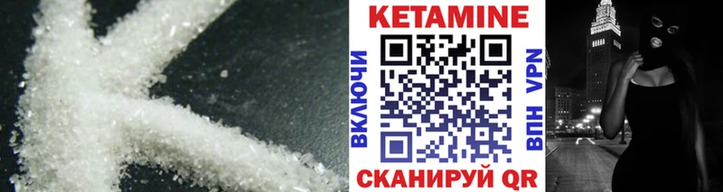 КЕТАМИН VHQ  blacksprut онион  Кедровый  магазин   