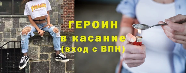 мефедрон мука Балахна