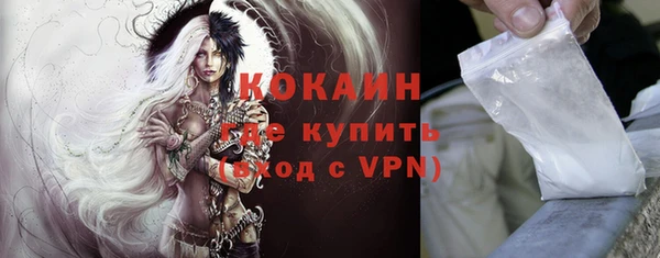 спайс Новокубанск