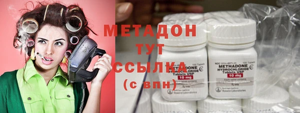 меф VHQ Белокуриха