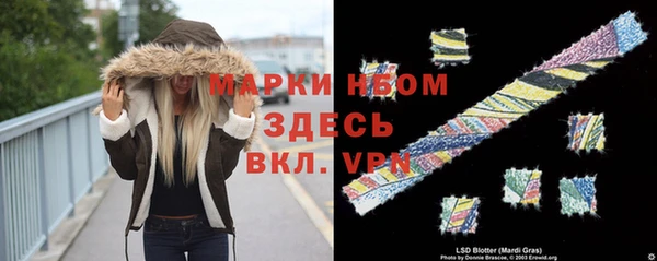 2c-b Белоозёрский