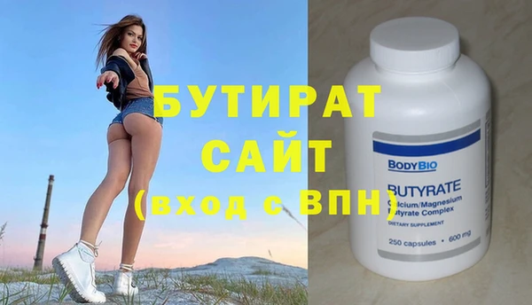 меф VHQ Белокуриха