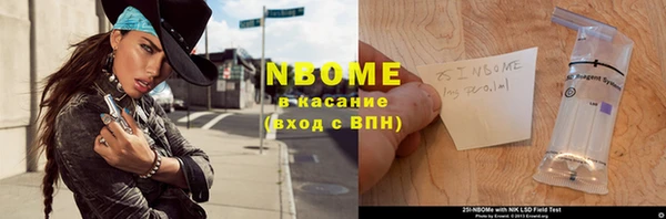 меф VHQ Белокуриха