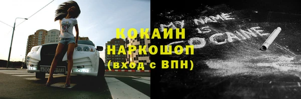 меф VHQ Белокуриха