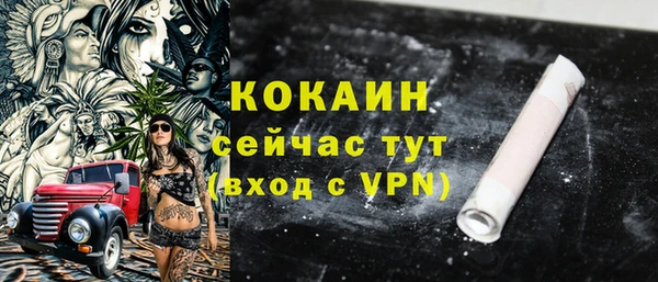 меф VHQ Белокуриха