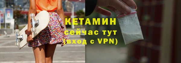 меф VHQ Белокуриха