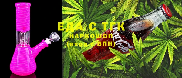 2c-b Белоозёрский