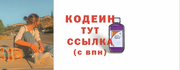 меф VHQ Белокуриха
