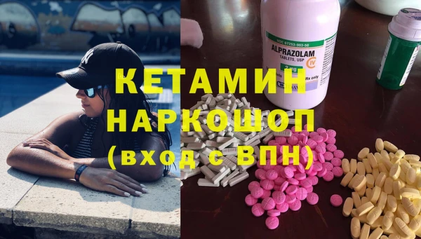 меф VHQ Белокуриха