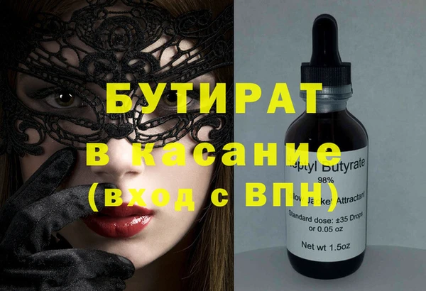меф VHQ Белокуриха