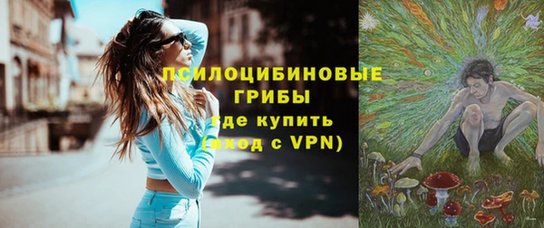 меф VHQ Белокуриха