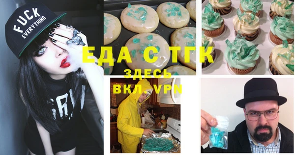 2c-b Белоозёрский
