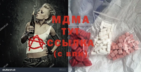 2c-b Белоозёрский