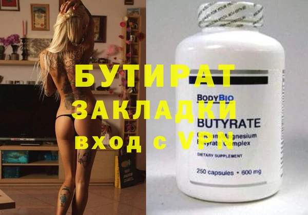 2c-b Белоозёрский