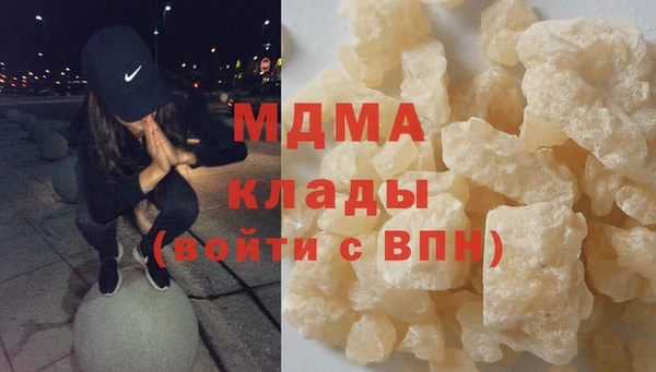 меф VHQ Белокуриха