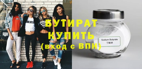тгк Новодвинск