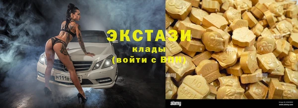 меф VHQ Белокуриха