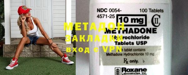 меф VHQ Белокуриха