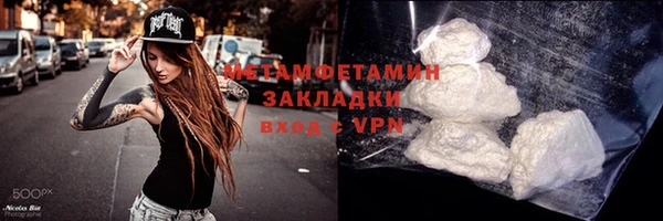 бошки Баксан
