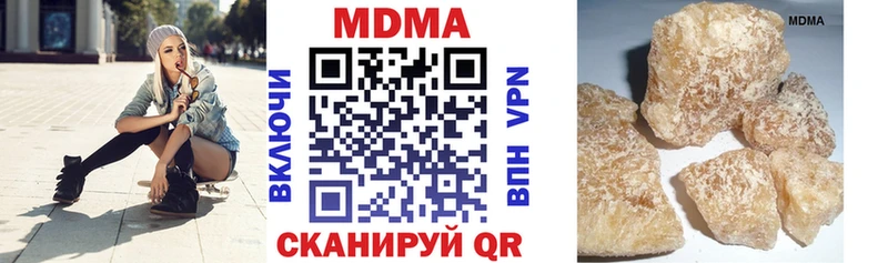 MDMA crystal  блэк спрут tor  Кедровый  купить наркотики цена 