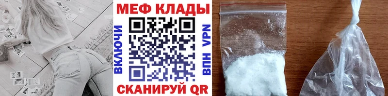 hydra ссылки  наркотики  Кедровый  МЕФ VHQ 