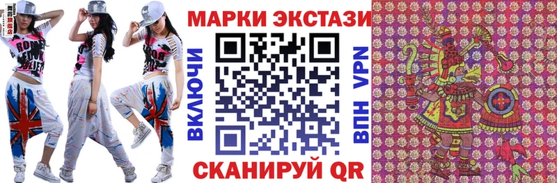 Марки NBOMe 1,8мг  сколько стоит  Кедровый 