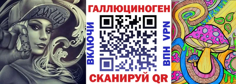 Галлюциногенные грибы MAGIC MUSHROOMS  закладки  Кедровый 